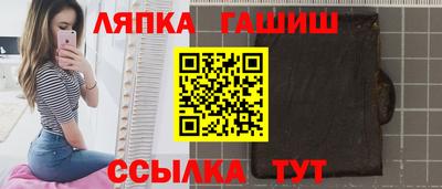 шишки Заволжье