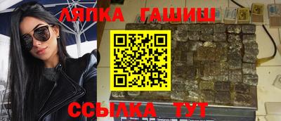 стафф Жуковский