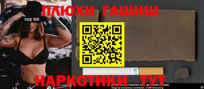 шишки Заволжье