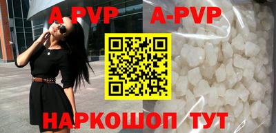 шишки Заволжье