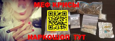 стафф Жуковский