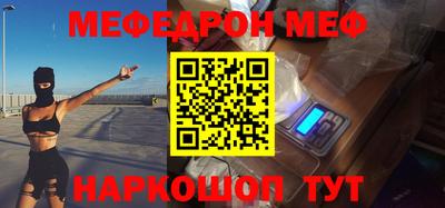 стафф Жуковский