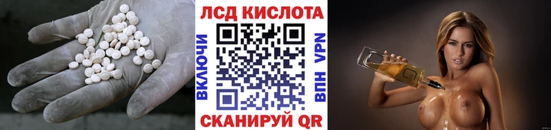 LSD-25 экстази ecstasy  это формула  Железноводск 