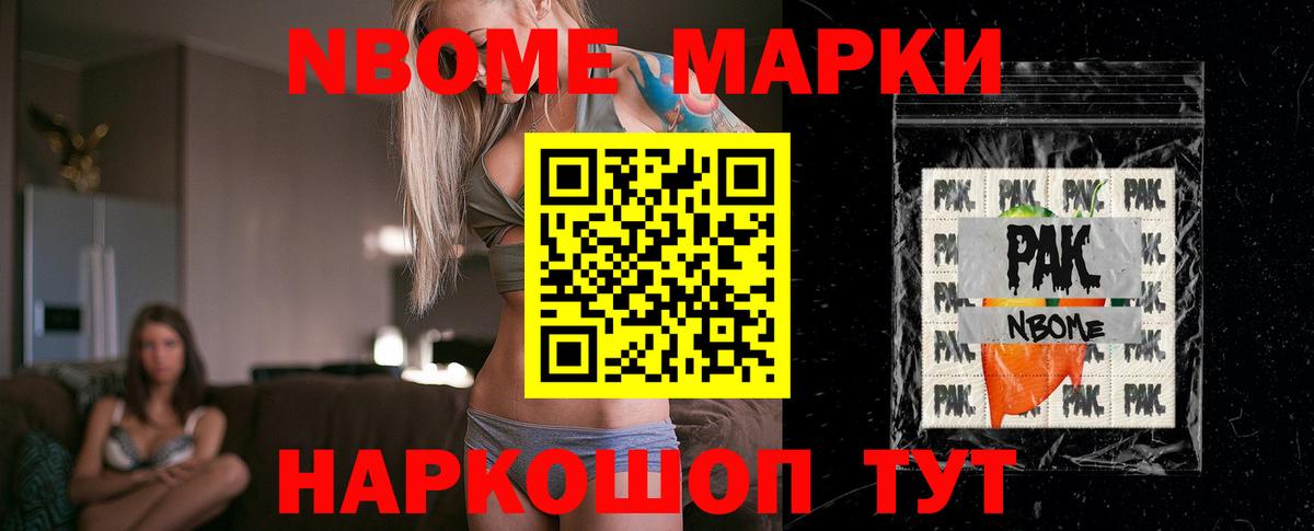ЛСД экстази ecstasy  Вход с VPN  Железноводск  ЛСД экстази ecstasy 