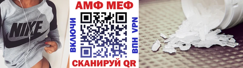Метамфетамин пудра Железноводск