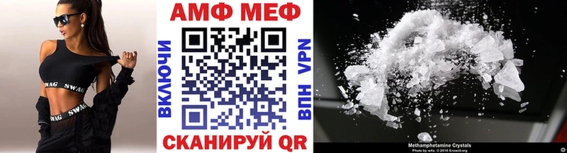blacksprut   сколько стоит  Железноводск  МЕТАМФЕТАМИН кристалл 
