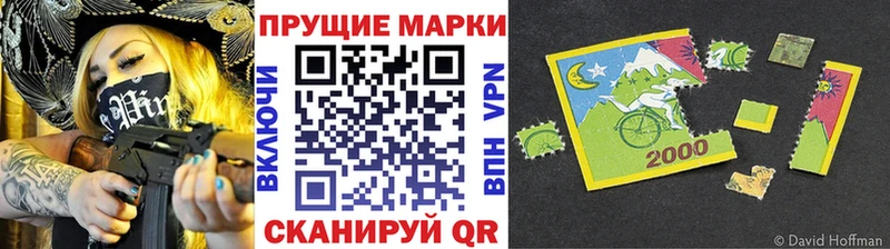Марки NBOMe 1,8мг  нарко площадка телеграм  Железноводск 