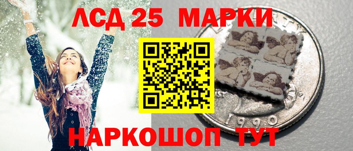 Наркотические марки 1,5мг  Наркотические марки 1,5мг  Марки NBOMe  Вход с VPN  Железноводск 