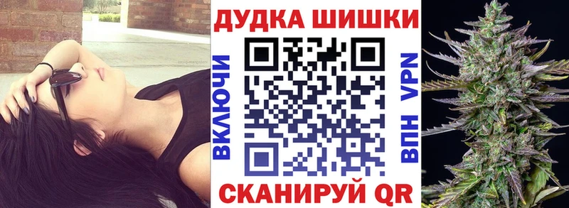продажа наркотиков  Железноводск  Канабис гибрид 