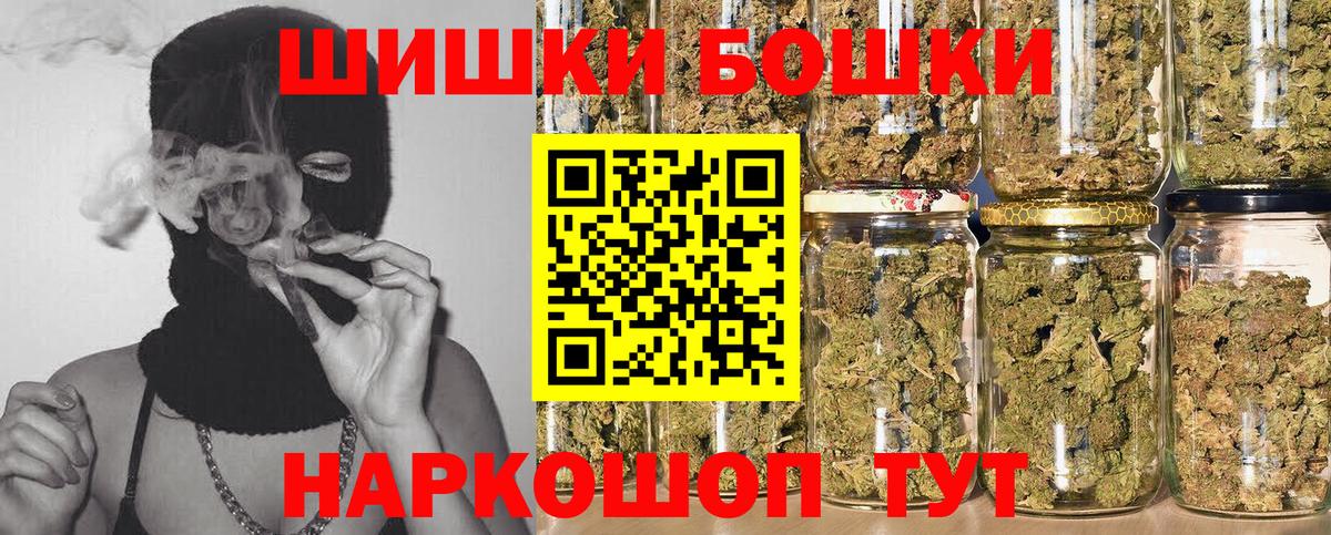 Железноводск  Канабис индика  Вход с VPN  Каннабис ГИДРОПОН  Бошки марихуана сатива  Марихуана ГИДРОПОН 